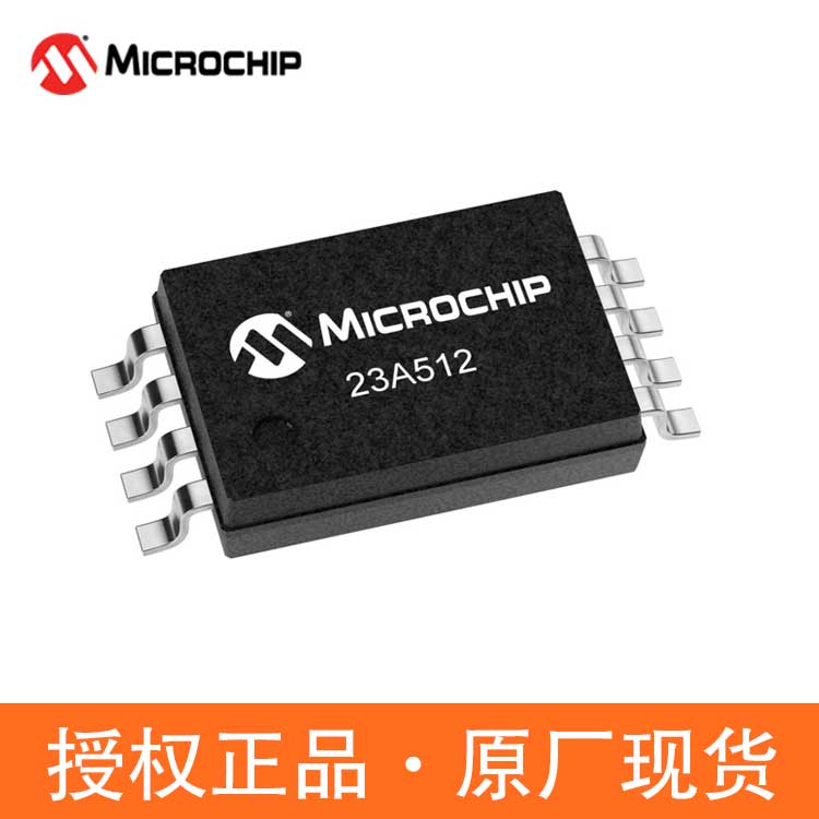 sramоƬ23A512΢оMicrochip512KbʧSRAM