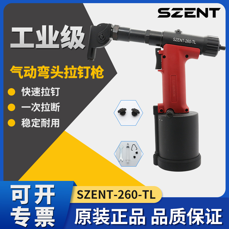 SZENT-260-TLͷǹ