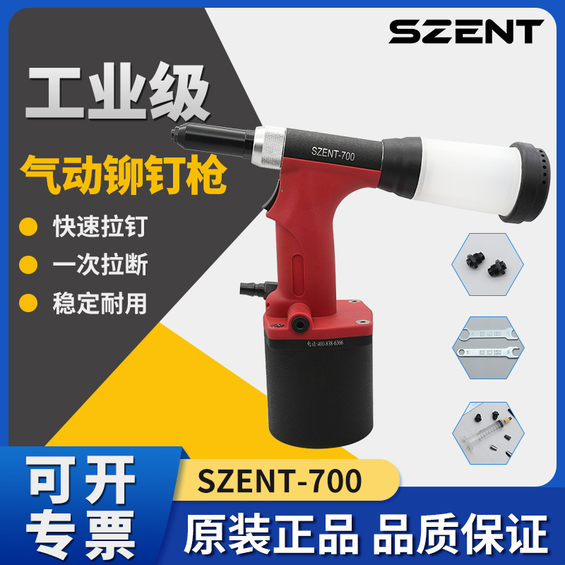 SZENT-700C