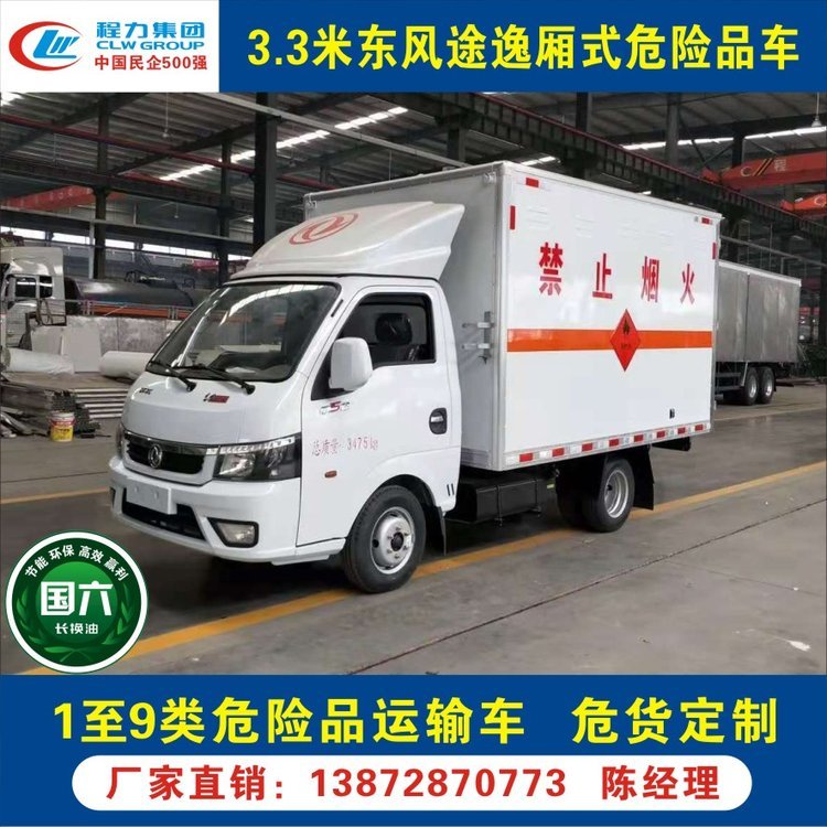 2020¹涫;ΣƷʽ䳵Σ˳۳