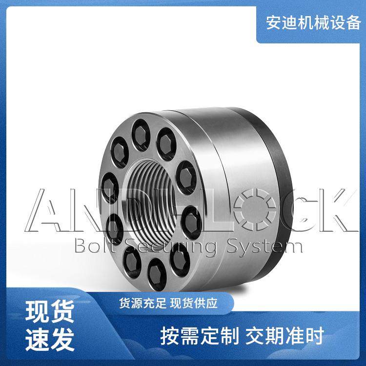 ˨͸ʴANDI-LOCKϻе豸趨