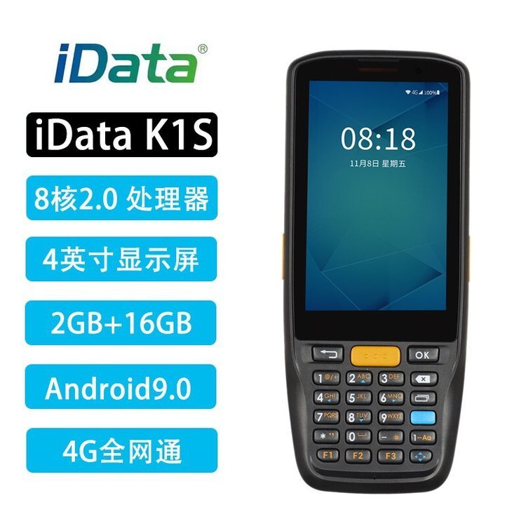 iDataK1SƶնֳPDAݲɼҵɨֻ