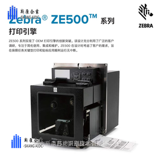 ZebraZE500Rӡ300ԶRFIDƵӡ