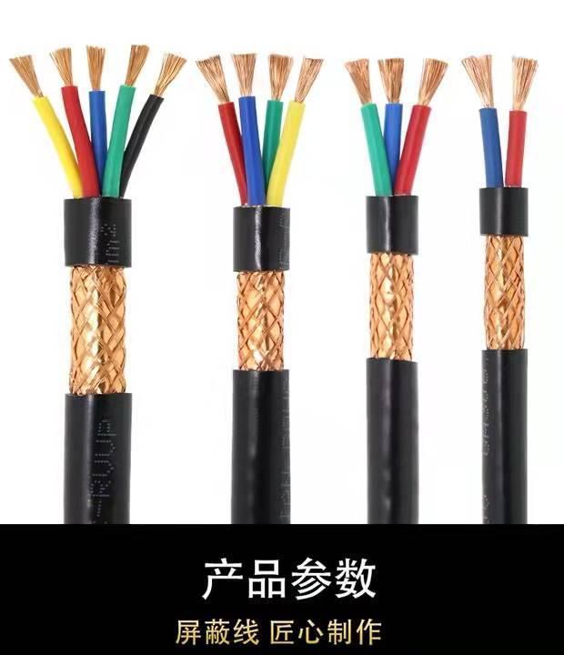 DJYVP\/DJYPVP2346810о1\/1.5ƽźſ