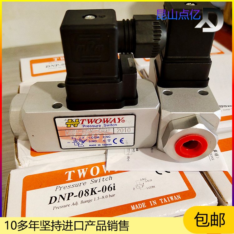 TWOWAY̨ѹ̵DNB-070K-06Iѹ