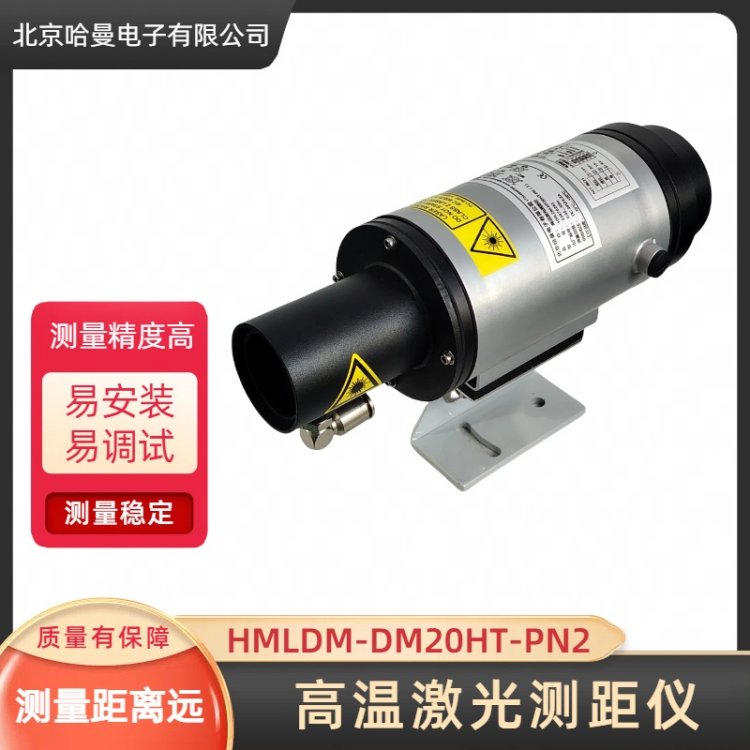 HMLDM-DM20HT-PN2͸¼-