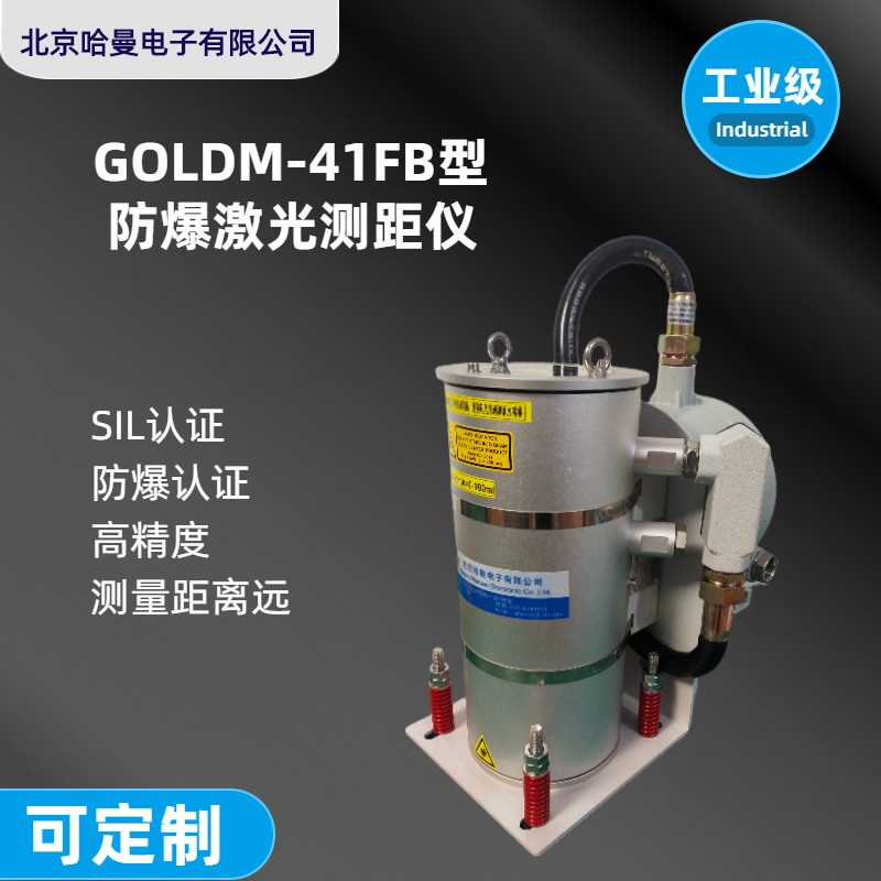 úλü⼰λGOLDM-41FB;Զ