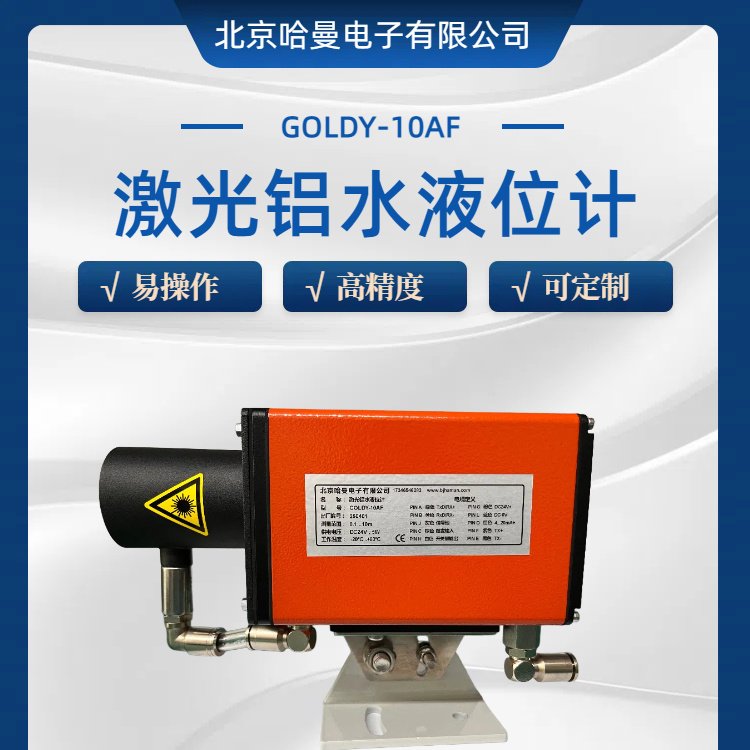 GOLDY-10AFˮҺλ-ݰװ