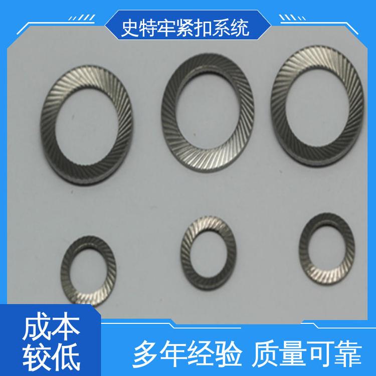 口碑好精工制造表面光洁法式垫圈现货速发史特牢