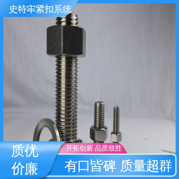 史特牢物超所值精工制造表面光洁性能稳定高铁防松垫圈