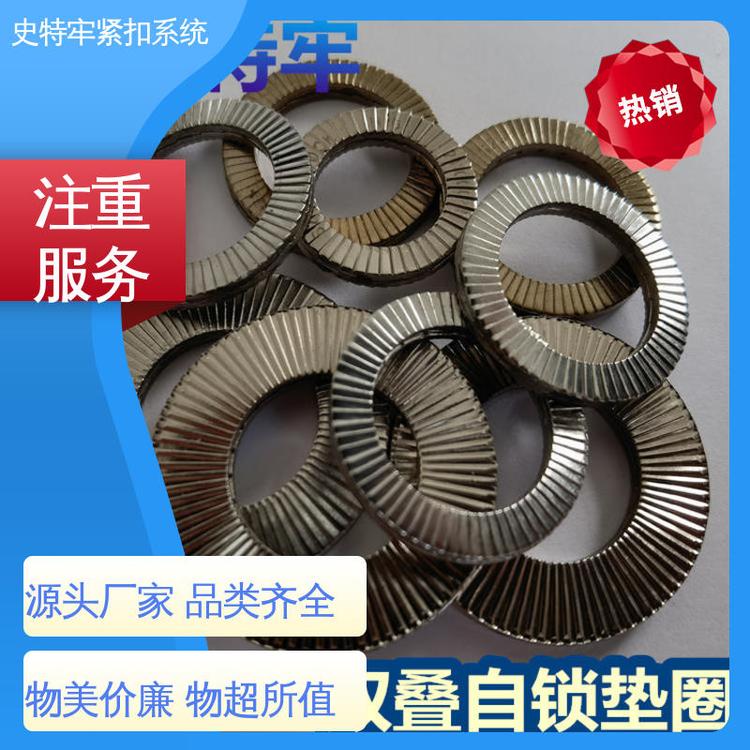 史特牢现货速发防松螺母耐腐防锈坚固耐用材质优良