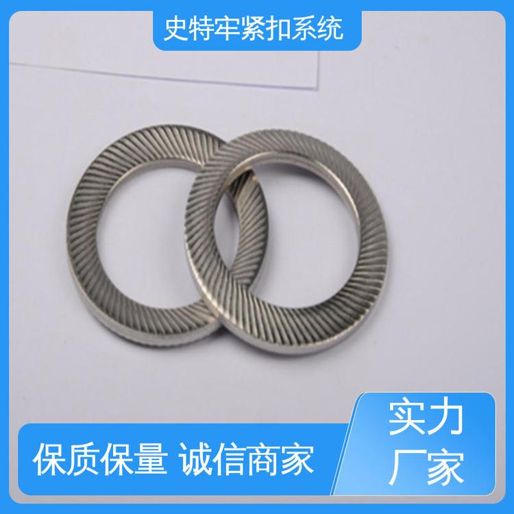耐腐防锈坚固耐用防松垫圈支持定制多年经验史特牢