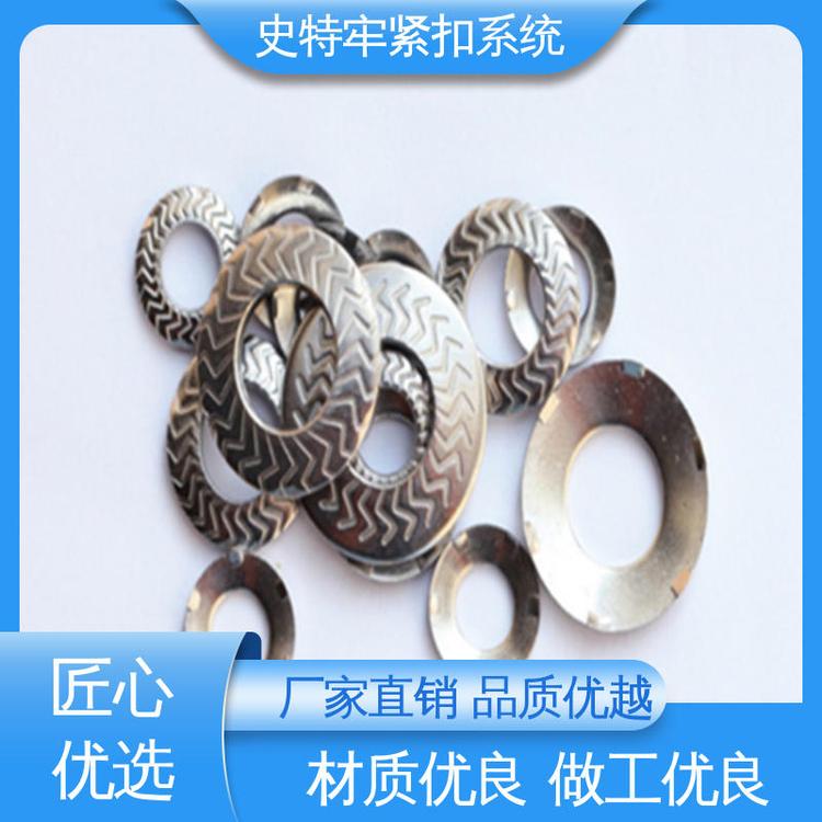 规格齐全运行稳定双叠自锁垫圈精心设计史特牢