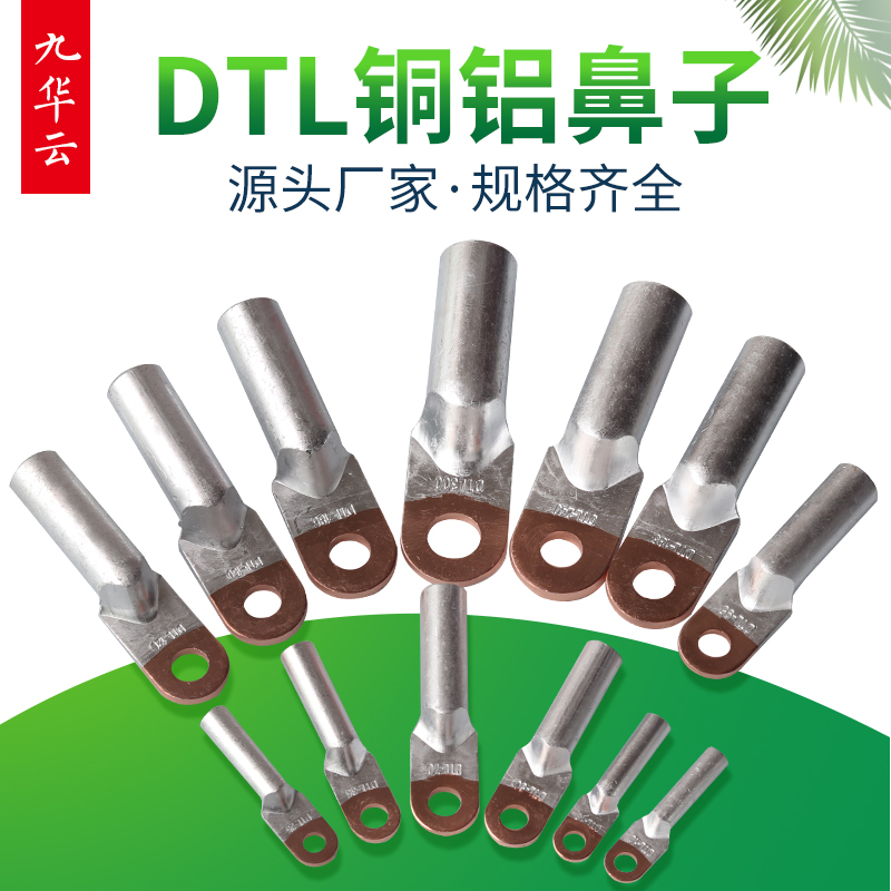 DTL-25ͭ߶DTL-35ͭӵ25mm¹35ƽ
