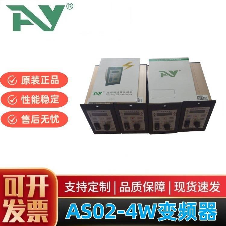 ӦȫԼ۱AS02-4W400WͱƵ180W200W