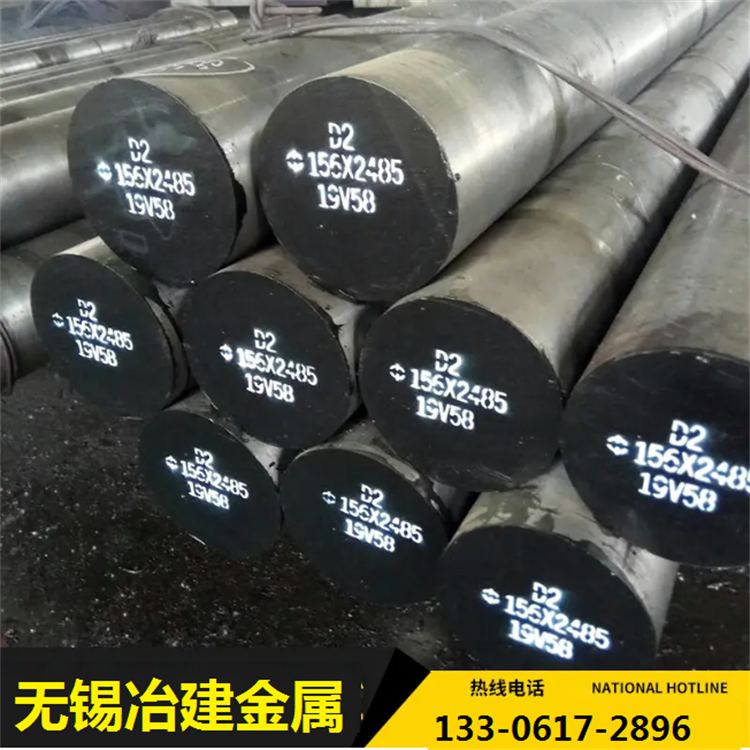 ʵسһԴ17Cr2Ni2MoϽԲְ1722⹤̲