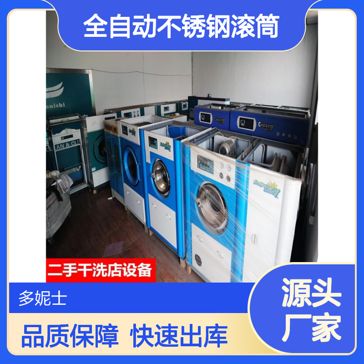 9µͰȫԶֹͲָϴ豸3