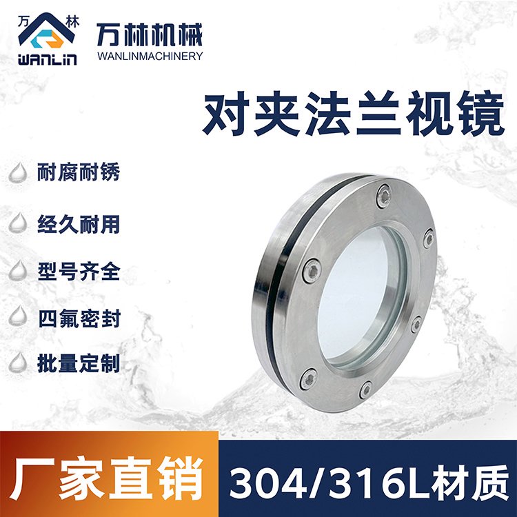 304-316LֶԼзӾֻ˿Ӵε