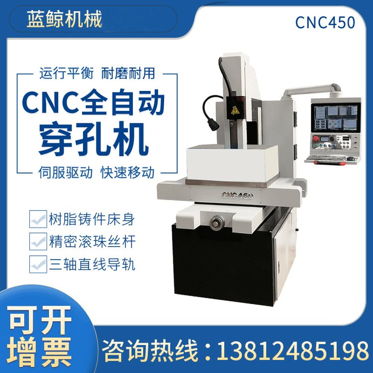 꾨ȫԶ𻨴׻CNCϸ׻̴׻