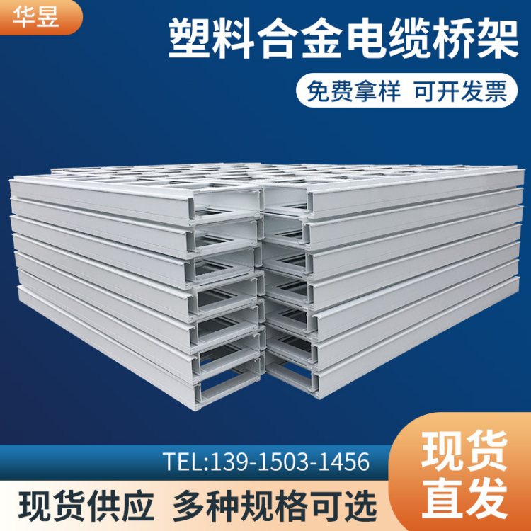 ߷ӵżpvcӺϺϽȼ͸߲۲ʽʽɶ