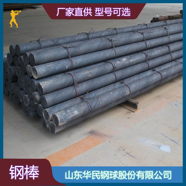 45CrMnĥְһĥҦ20-150mmĥ