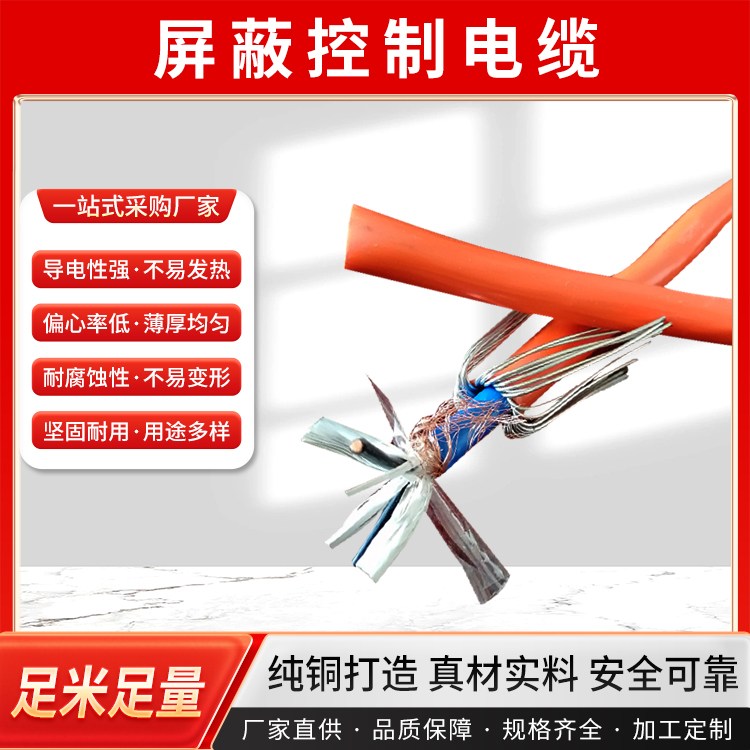 KVV22ִװƵKVVRͭо˳װϵͳ