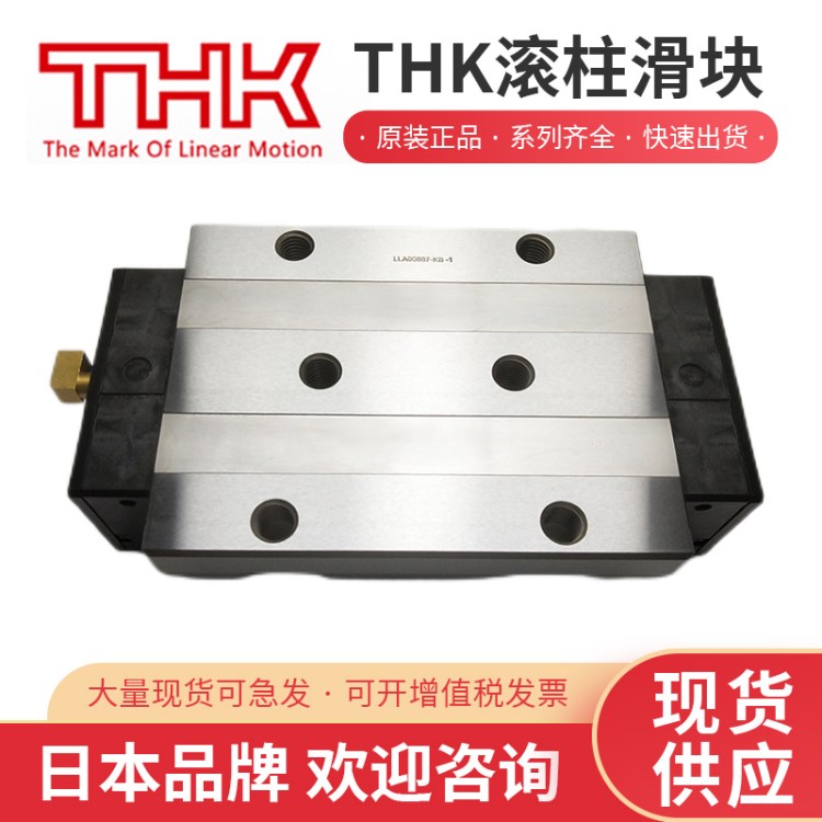 ӦձTHKSNS35Rרõ컬龭