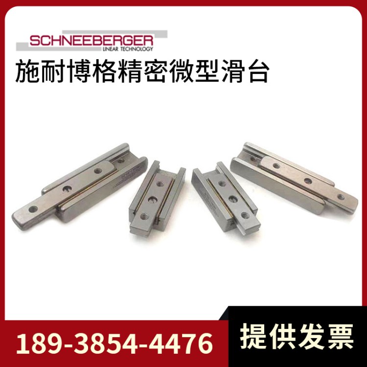 SCHNEEBERGERʩͲĦ̨NDN05-10.05ֻ