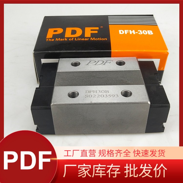 PDF컬DFH45AֱߵԭװƷֻ