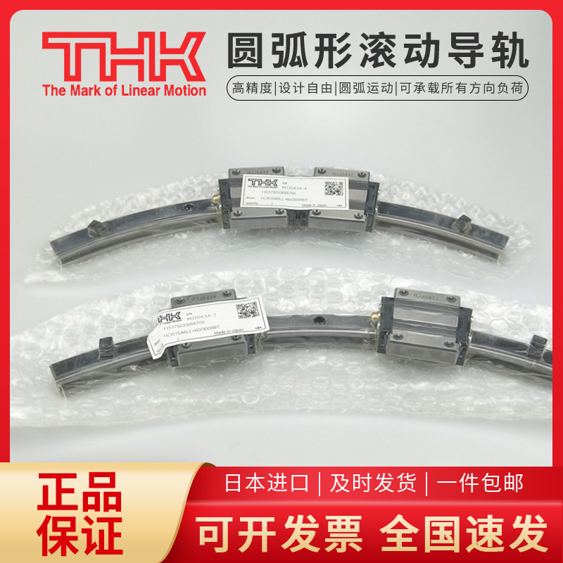 ձTHKԲε컬鲻ַʴ΢͸߾ܻӹ