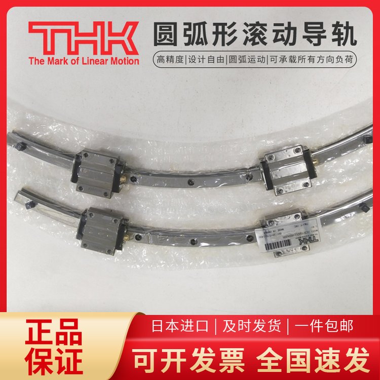 THKεHCR25A1 60\/1000Rĥ