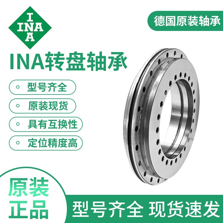 INAתRTC260ػ豸תתȸʹ÷