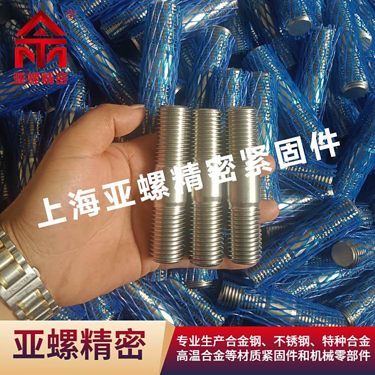 204\/304\/316ֲȳ˫ͷǿȵȼߴɶ