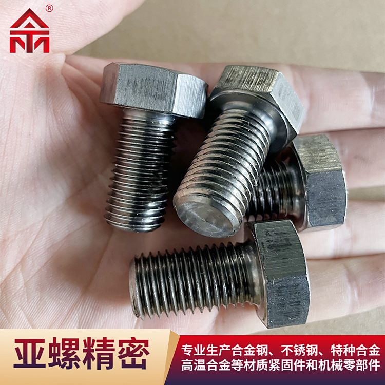 ݶ06Cr18Ni11Ti\/S32100\/1.4541ƺŽ̼Ǳ㲿