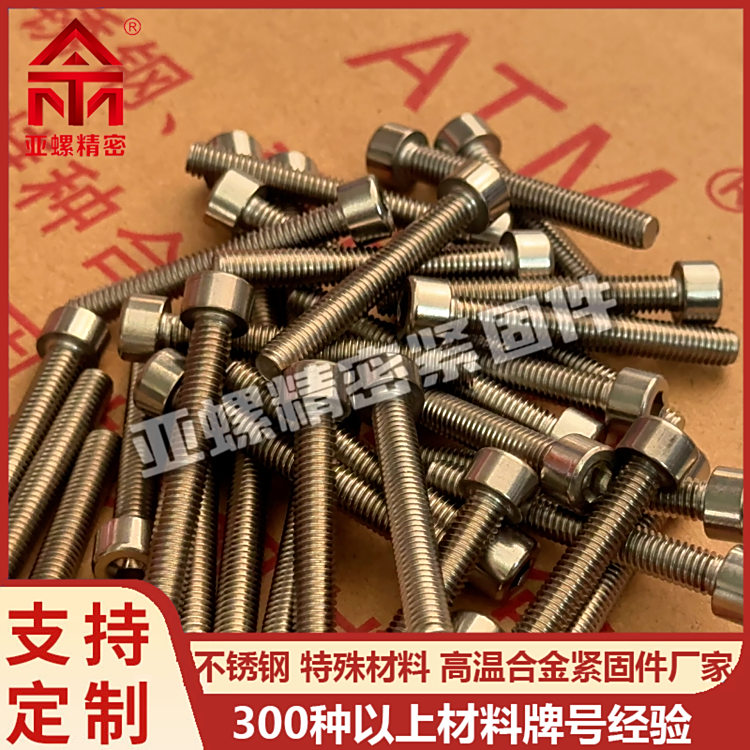 A286˨ǻݶ׼GB\/T70.1պ͸ºϽ