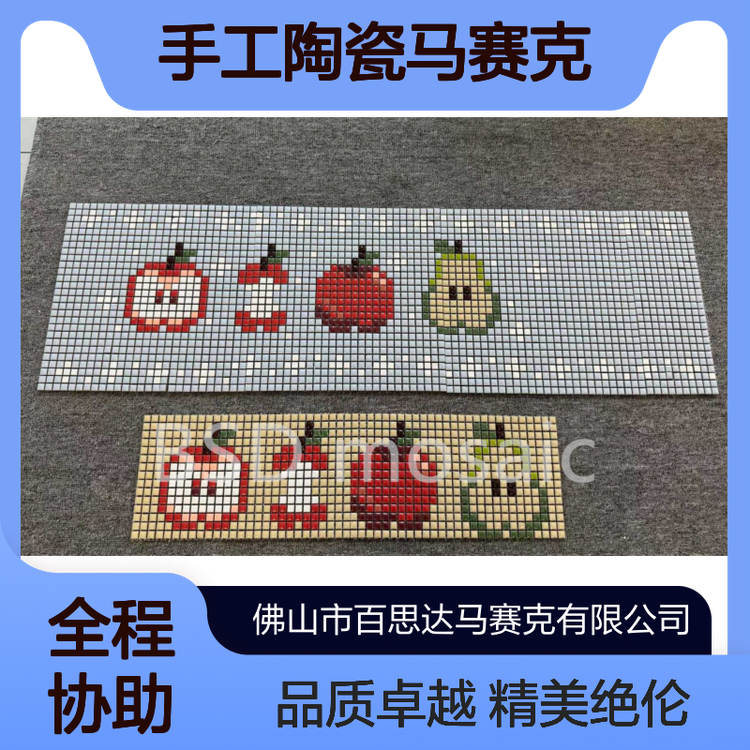 ˼ڻżʯֹմ˿ͨˮƴͼǽ