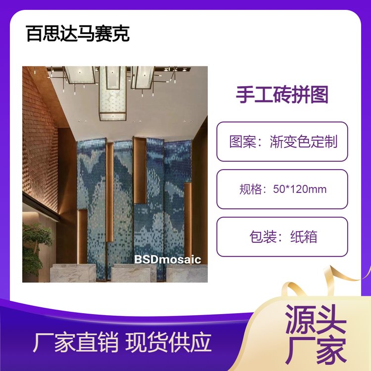 ֹש˽ɫƴͼƱǽ䲻װ