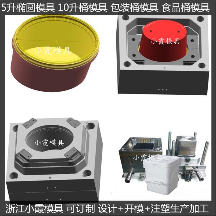 不规则密封桶模具 (19).jpg