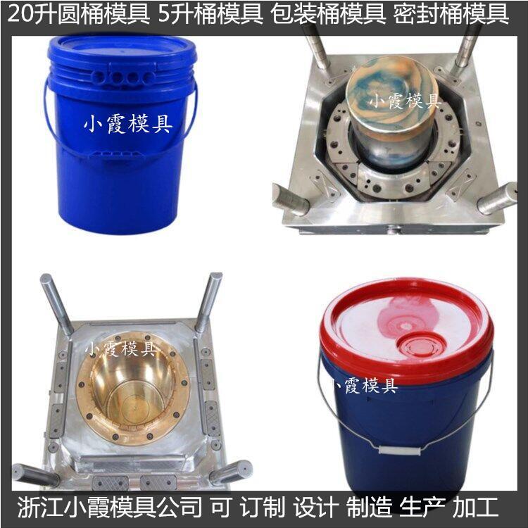 化工桶模具 (20).jpg