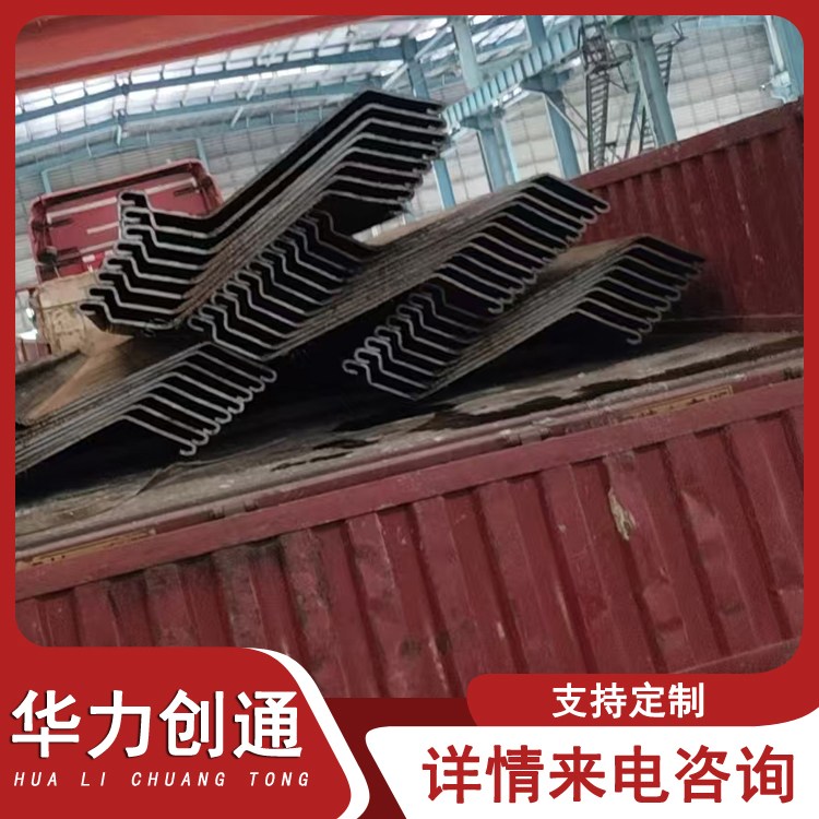 JZ28-700Z型钢板桩承载能力强钢铁桥梁用可配送到厂
