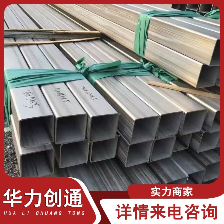 201不锈钢焊方管310S矩形管500x500水暖管道用售价便宜