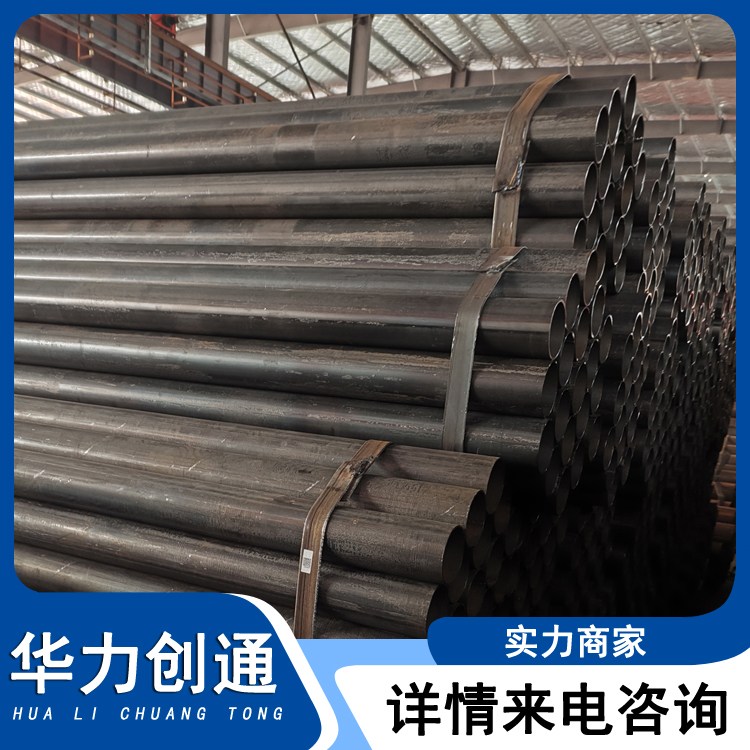 华力创通x52焊管直缝埋弧管线钢管8寸电力工程用管厂家现货