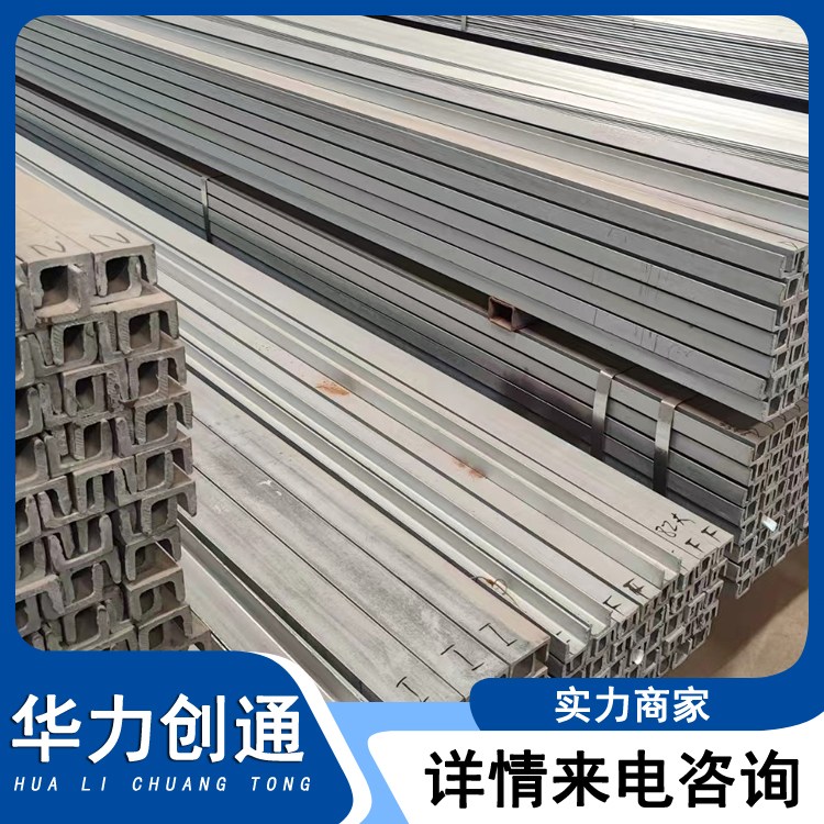 Q500GJ槽钢耐腐蚀22#a电力设备用来图加工定制