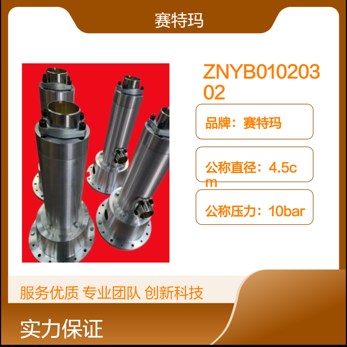 ZNYB01020302깩ӦЧݸ˱õѹ󻬱