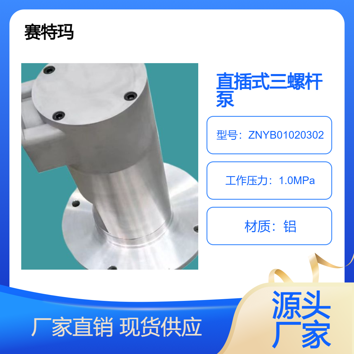 Чָϡվ׵ѹݸ˱ZNYB01020302