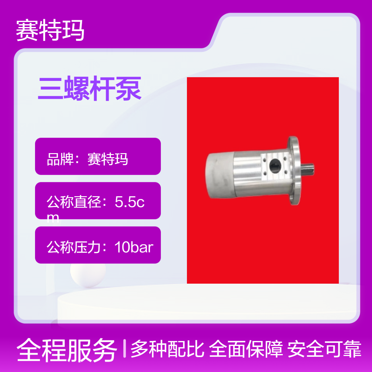 ȴרZNYB01020302ָϡվ׵ѹݸ˱