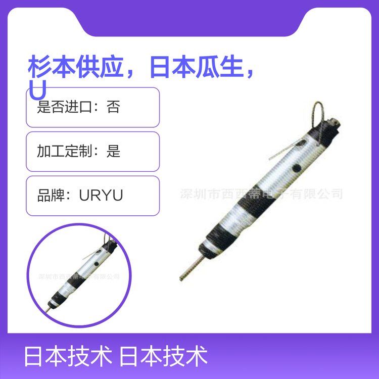 ɼӦձURYU˿US-LT30BL-11