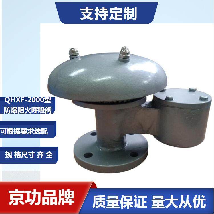 QHXF-2000ͷQHXF-89ȫDN50DN65DN80