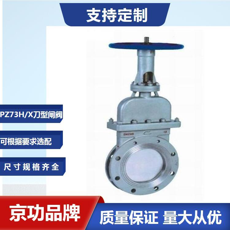 PZ73XբཬҺPZ73HϷDN200DN300DN350DN400