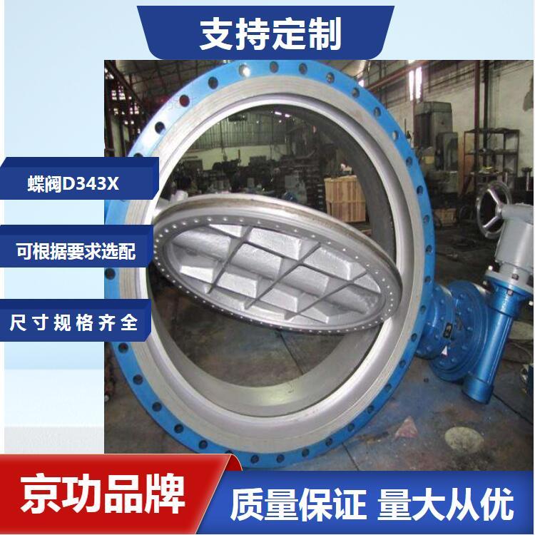 ˮܴھ綯D932X-10CʽִDN1600DN1800700